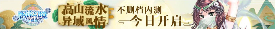 鹤屏丰丈网